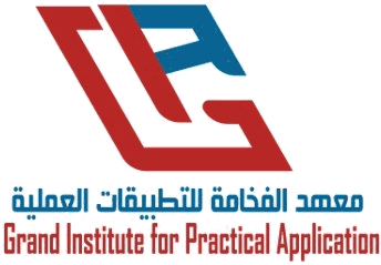 معهد الفخامة للتطبيقات العملية